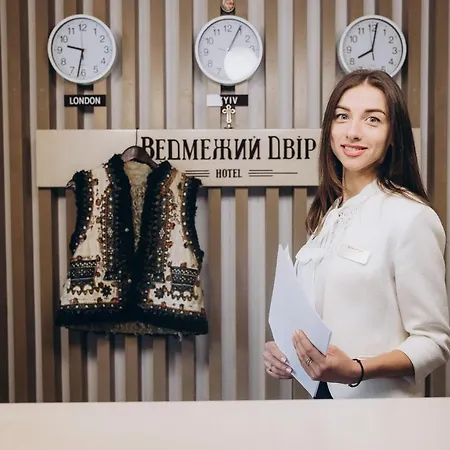 ведмежий двір